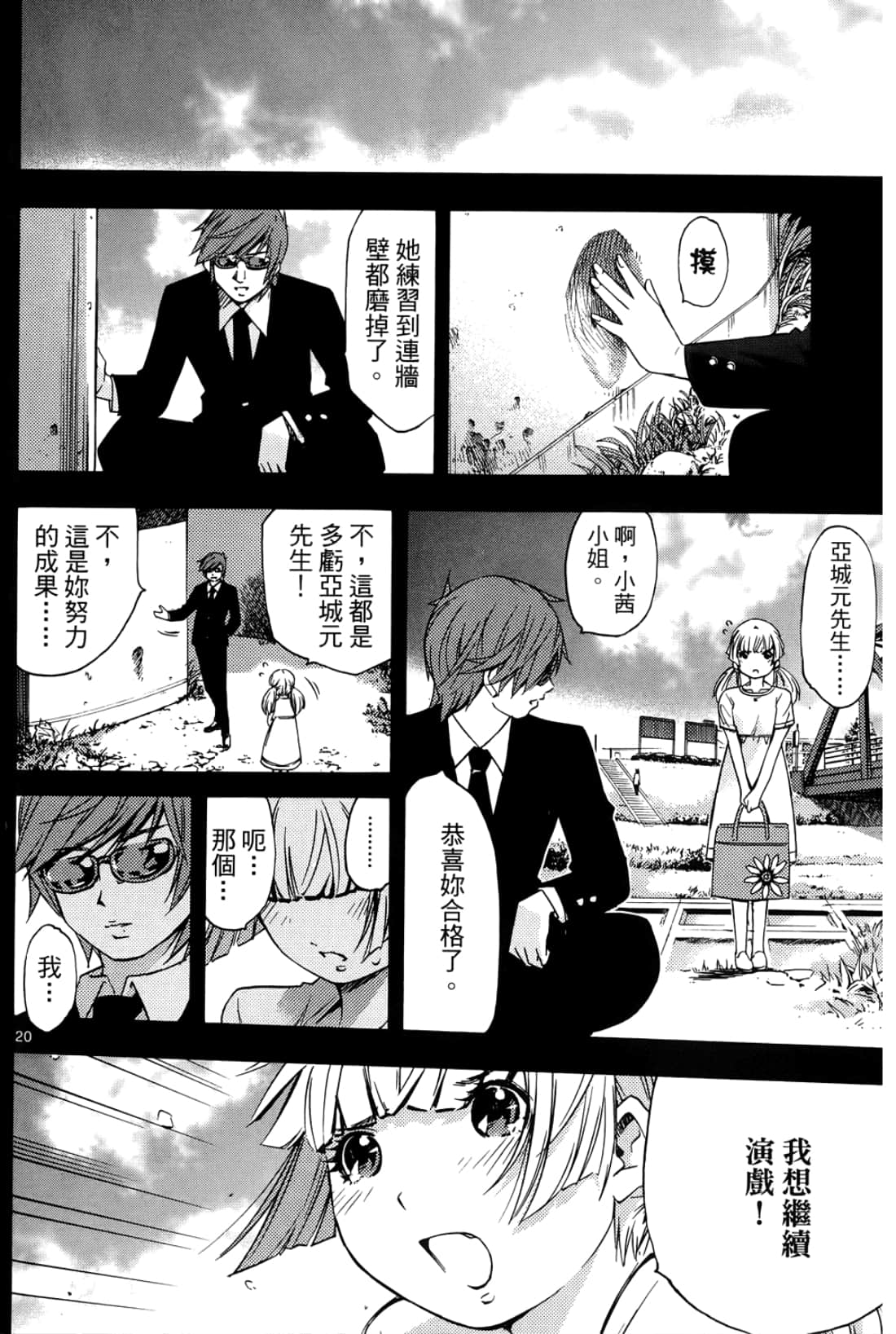 第 122 页