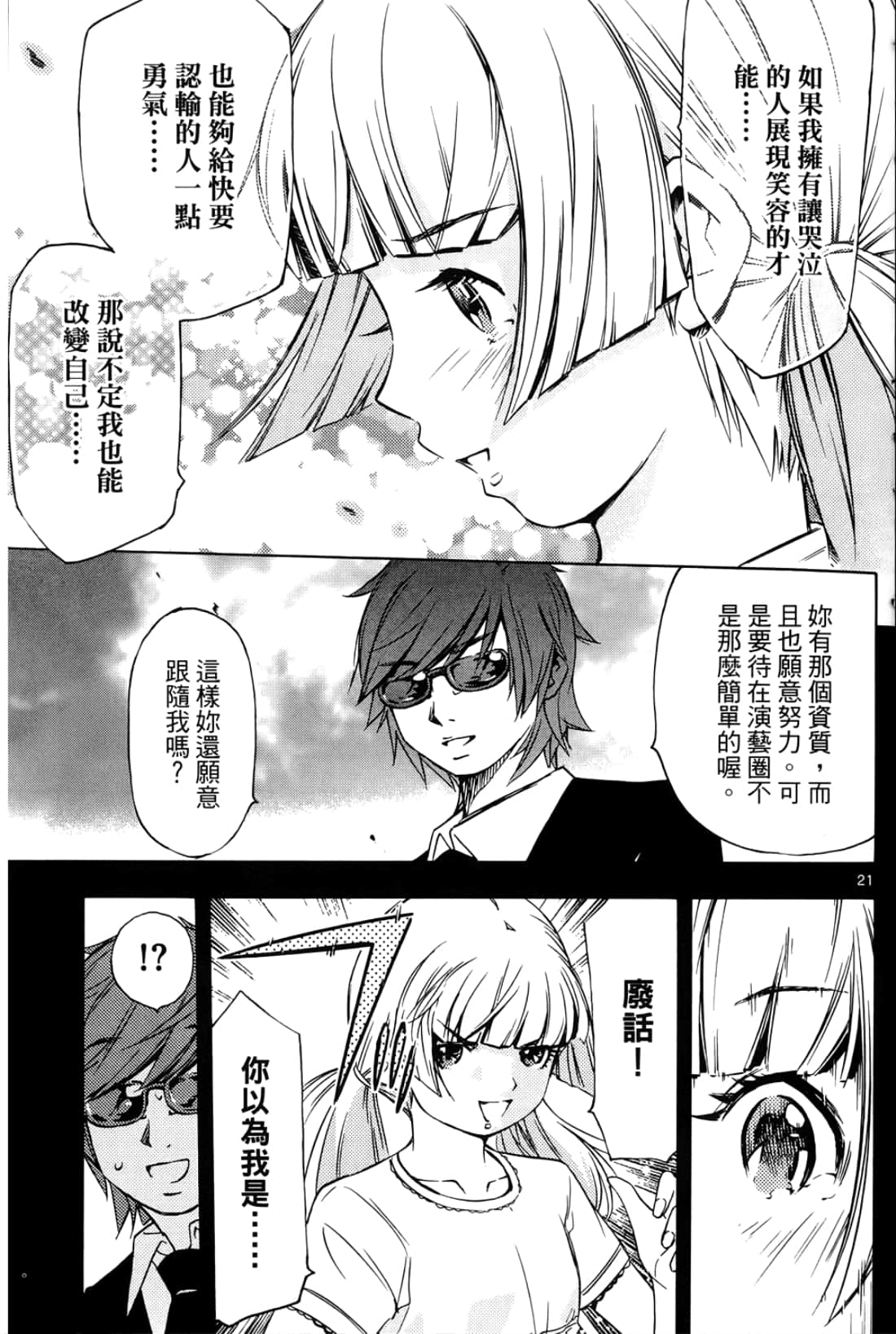 第 123 页