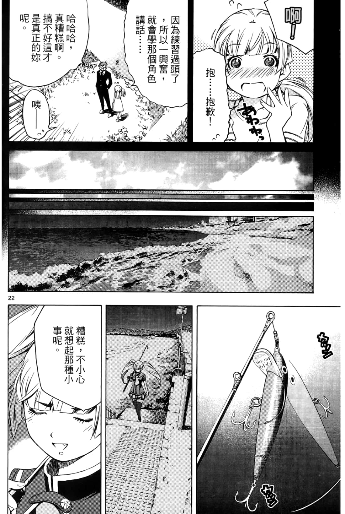 第 124 页