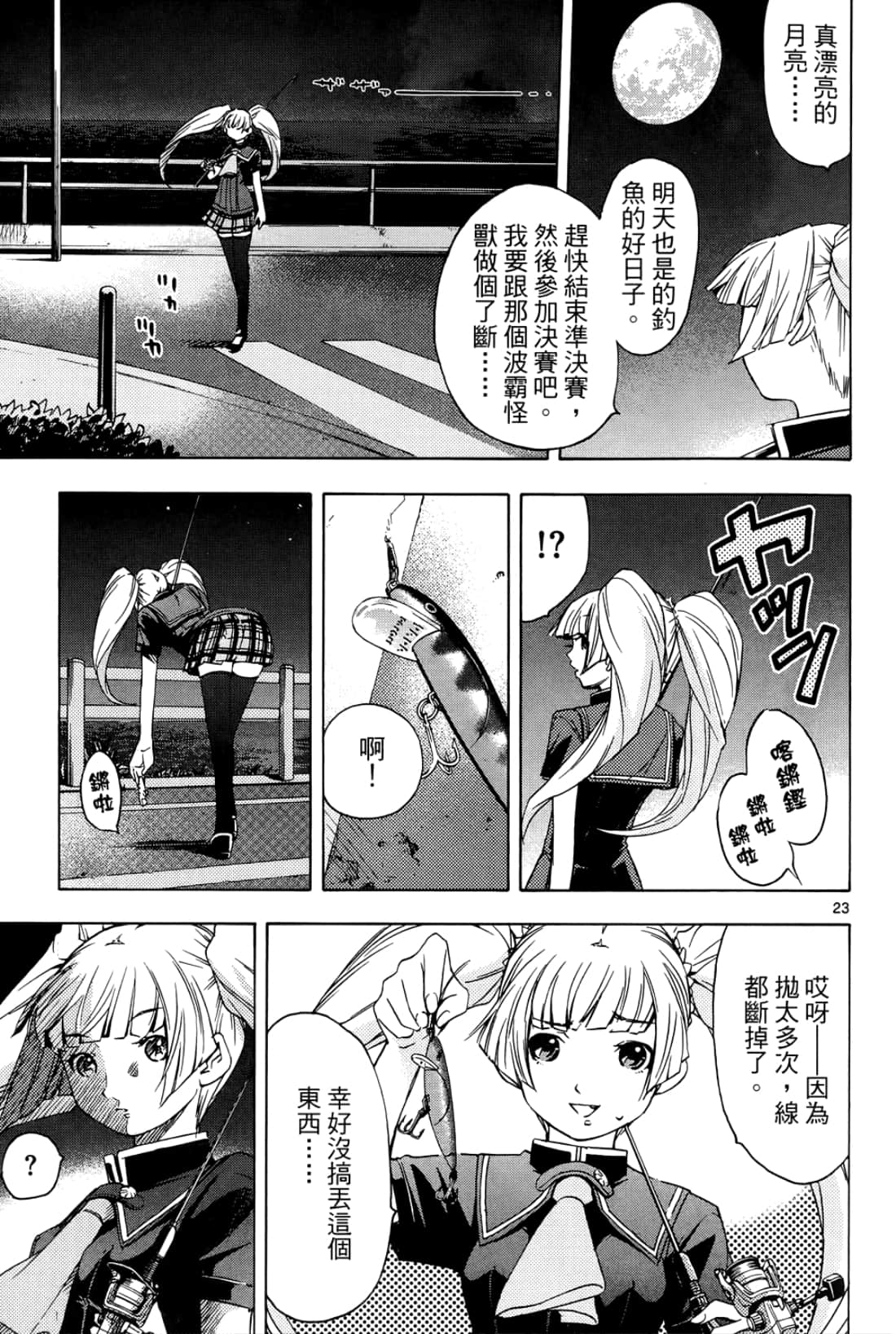 第 125 页