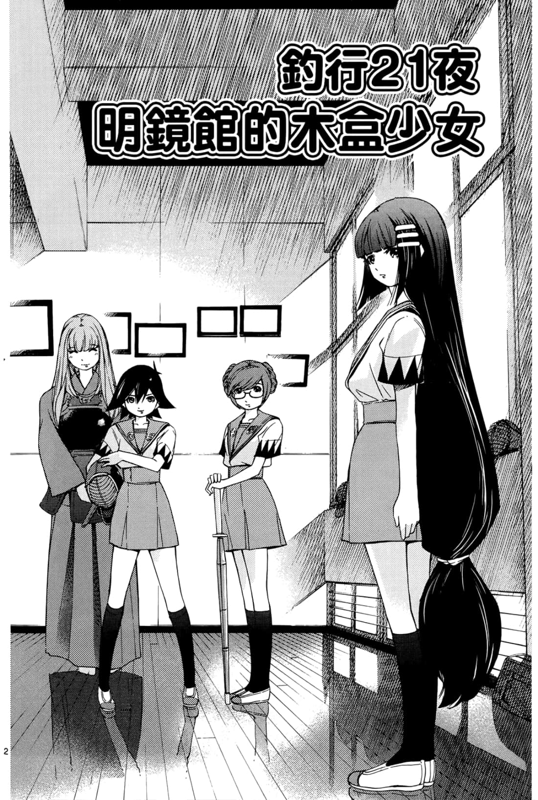 第 128 页