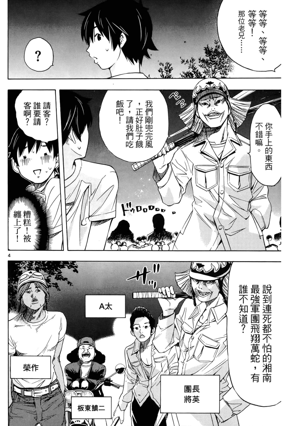 第 130 页