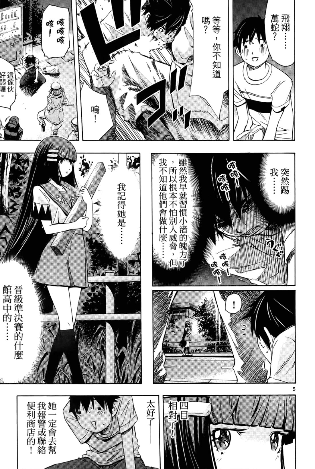 第 131 页
