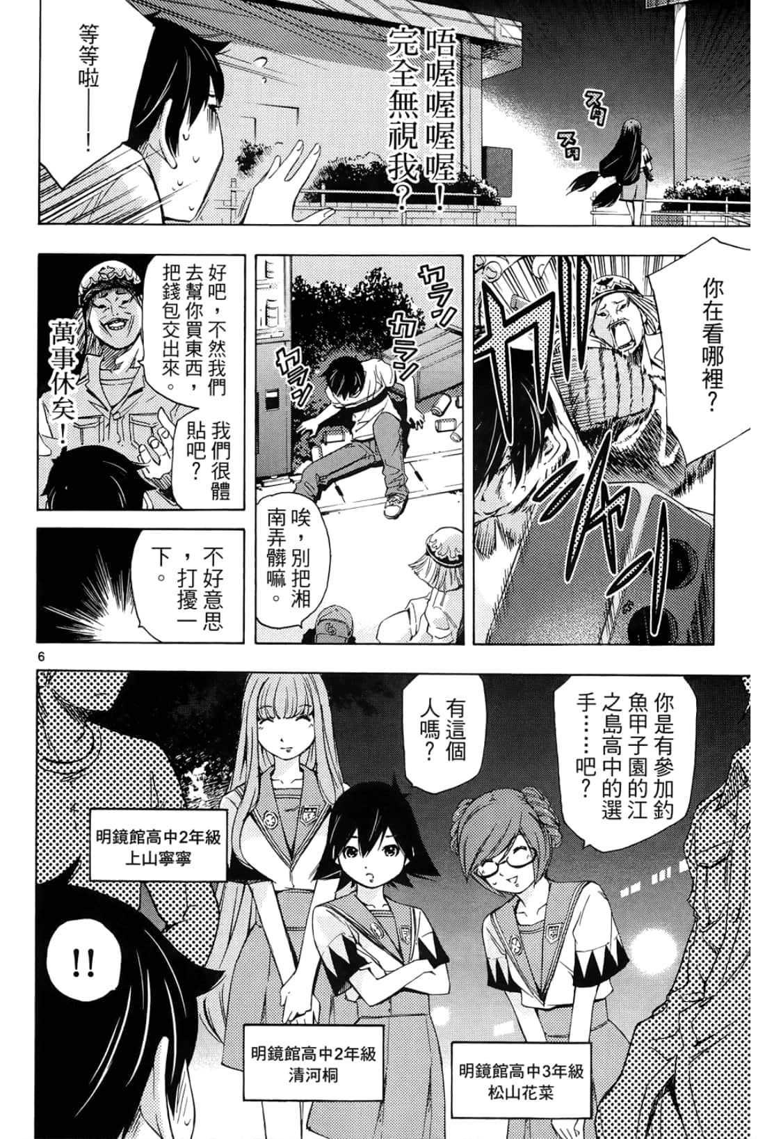 第 132 页