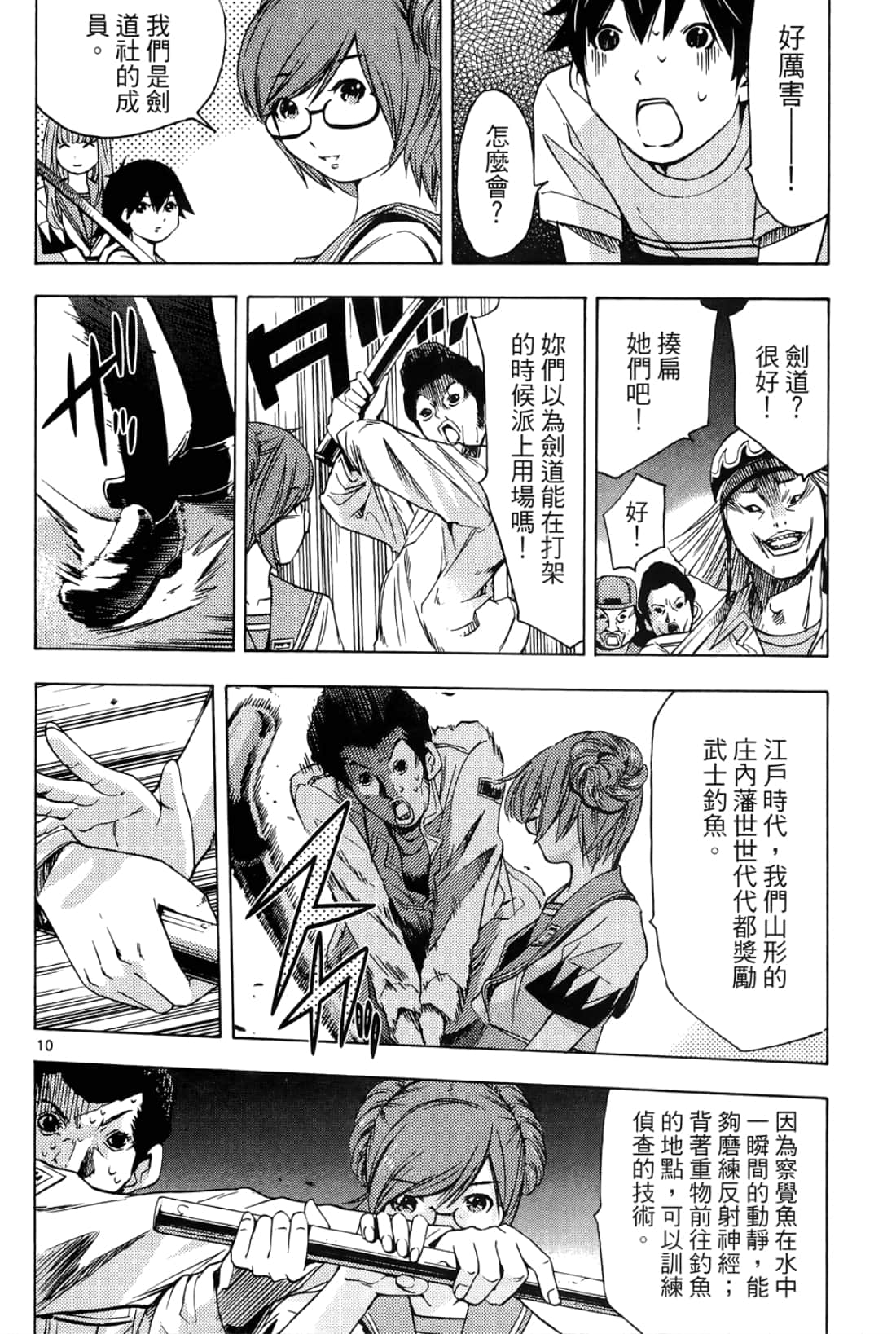 第 136 页