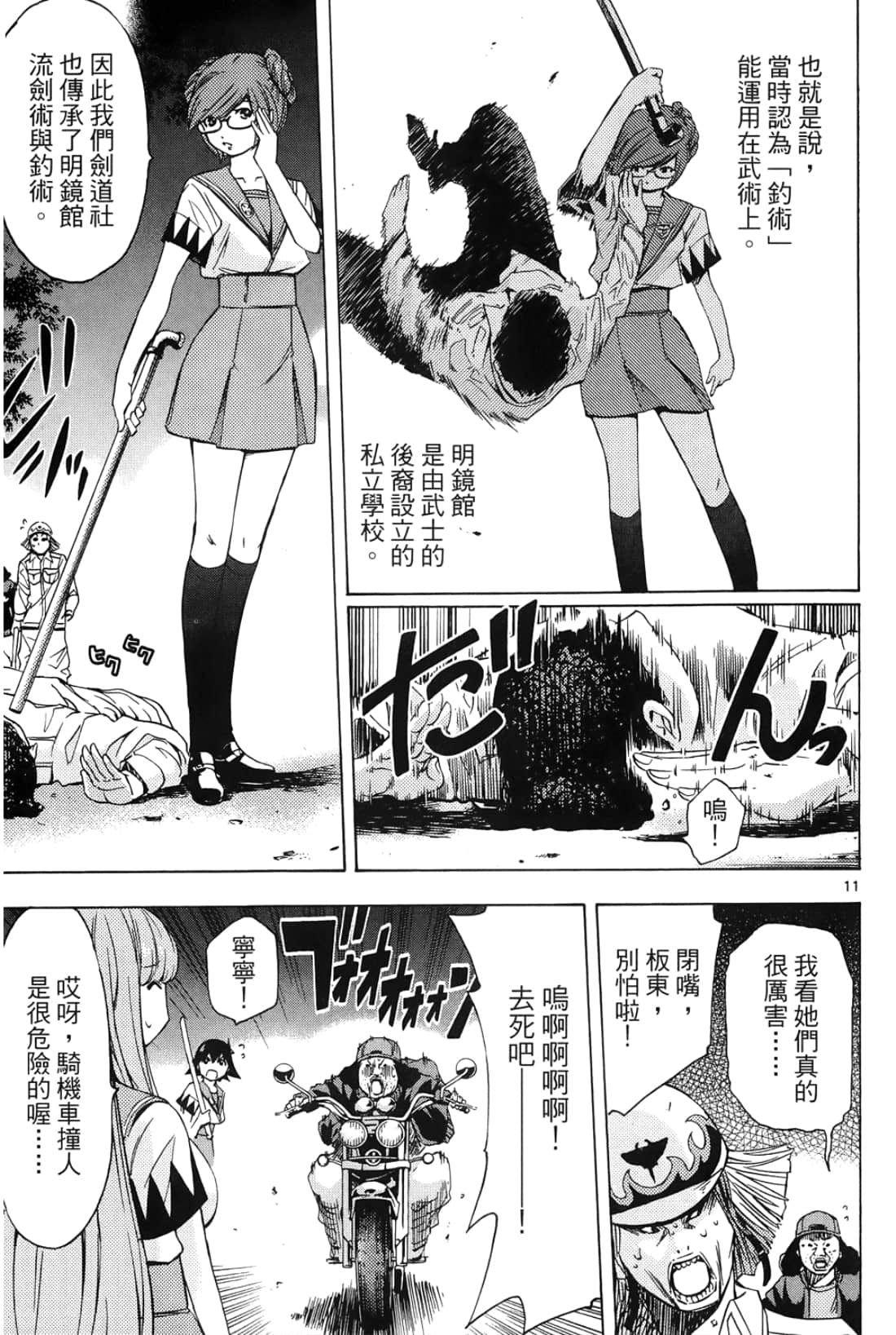 第 137 页