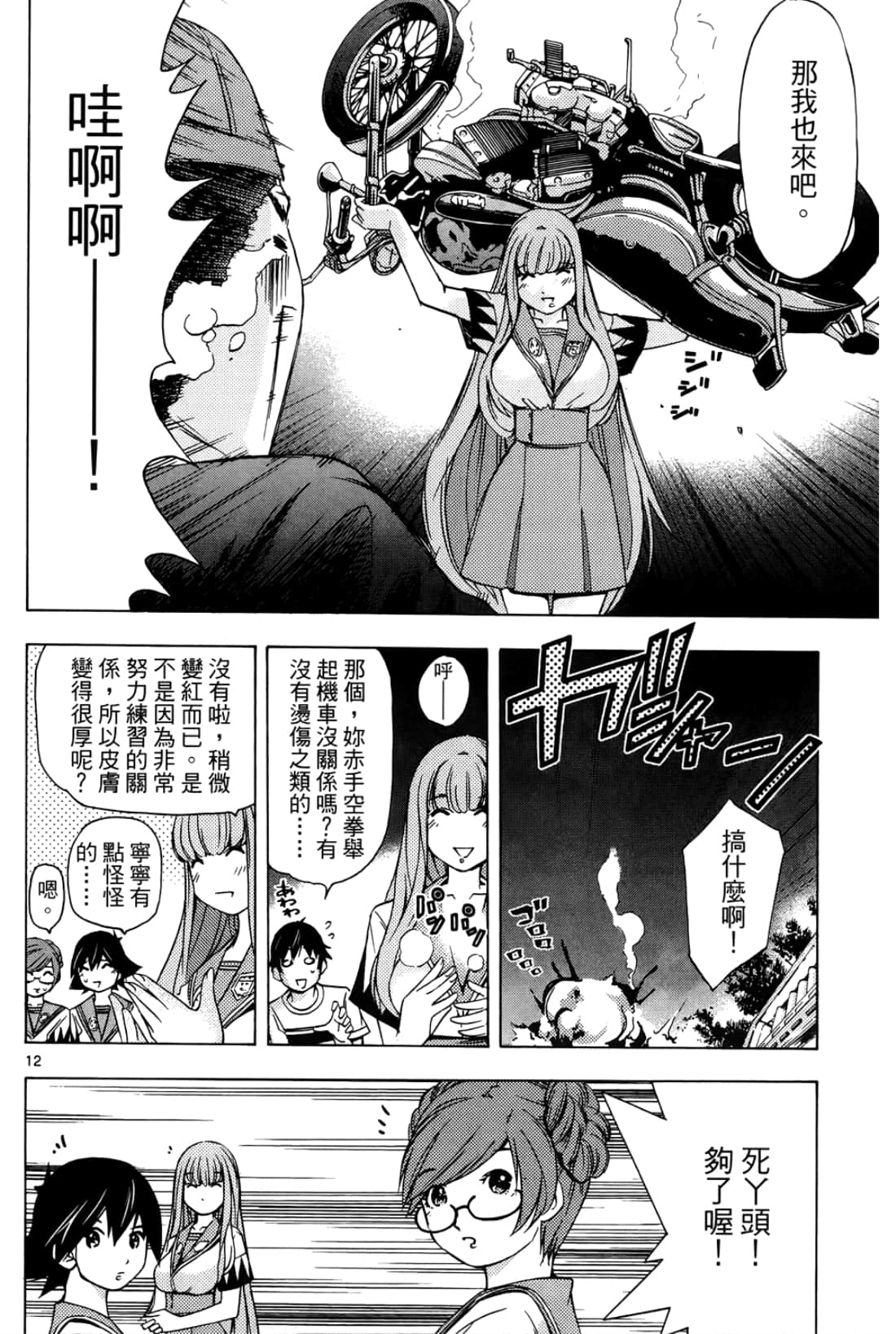 第 138 页