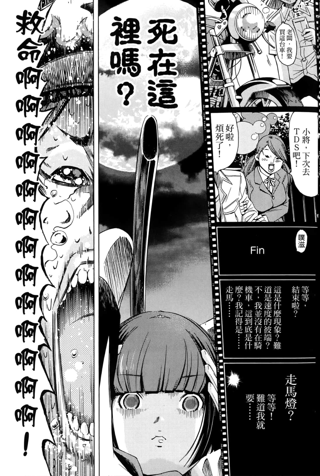 第 143 页