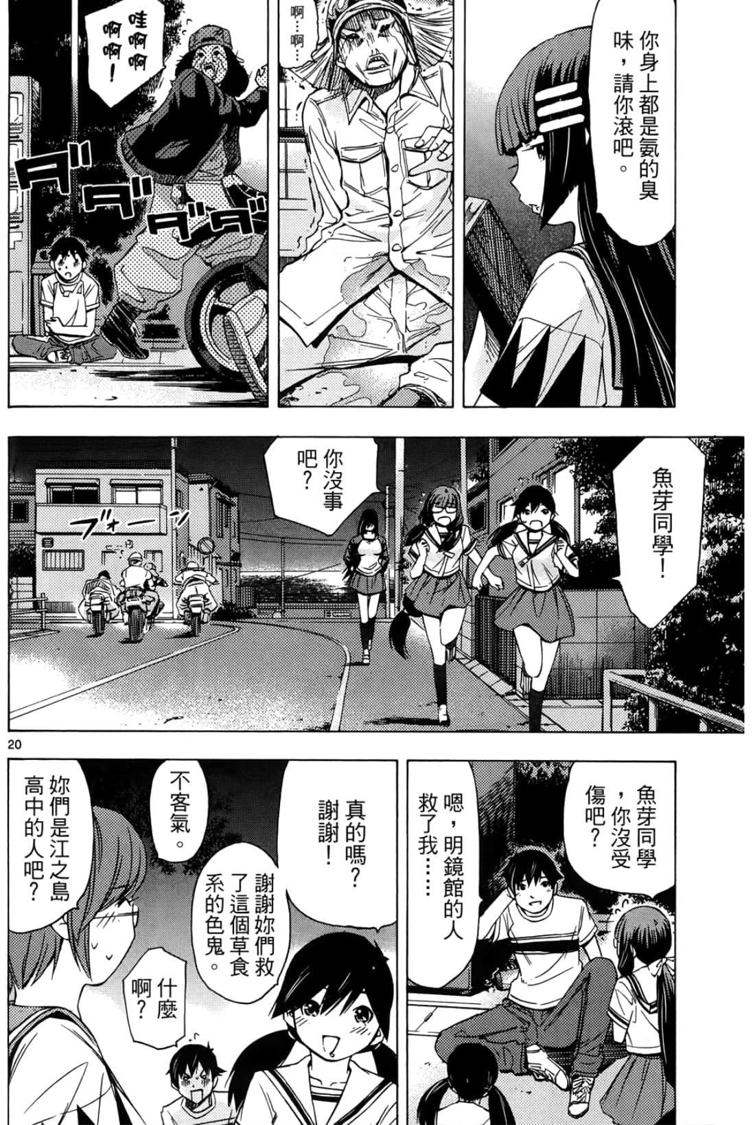 第 146 页