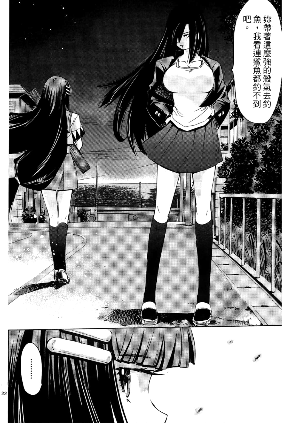 第 148 页