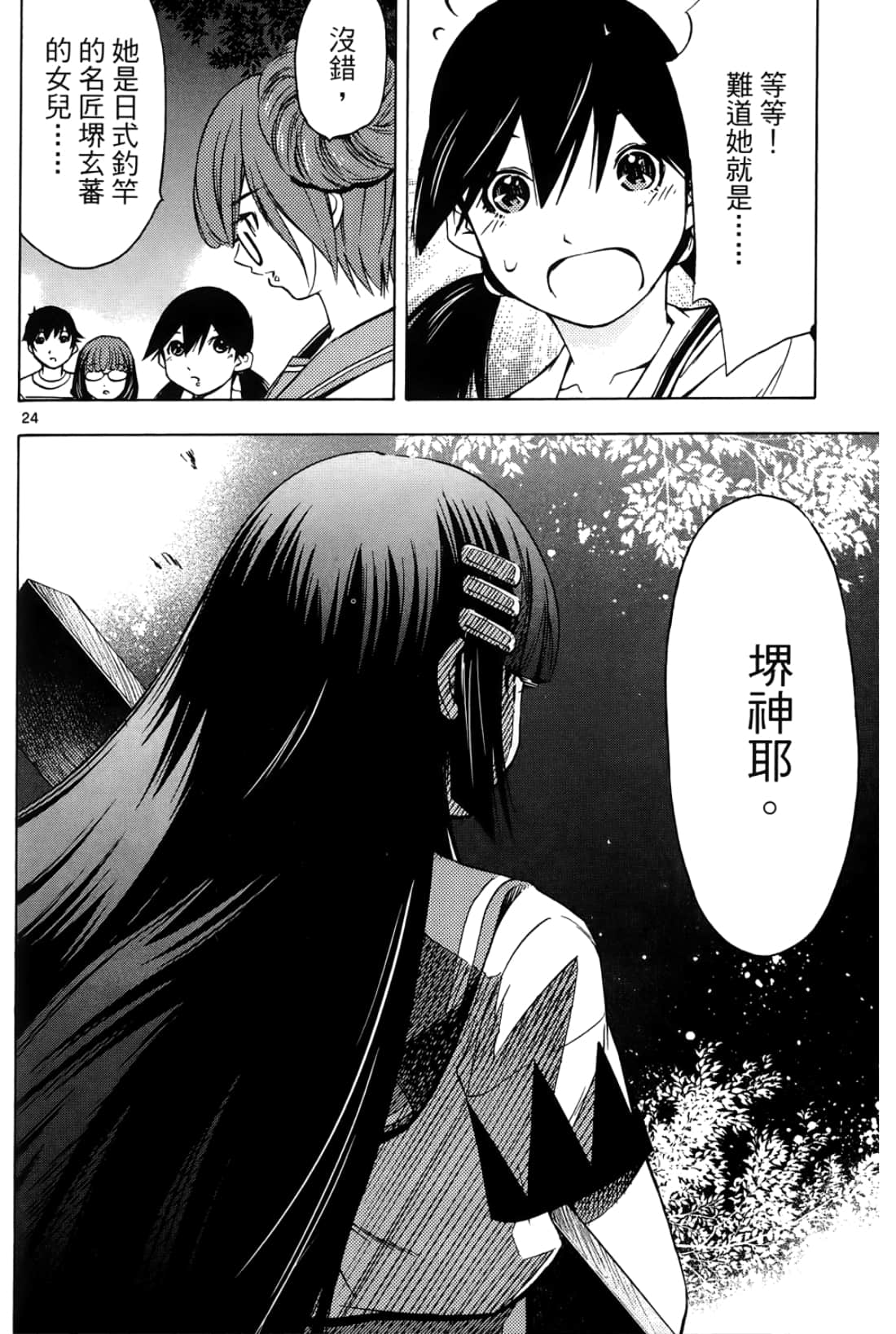 第 150 页