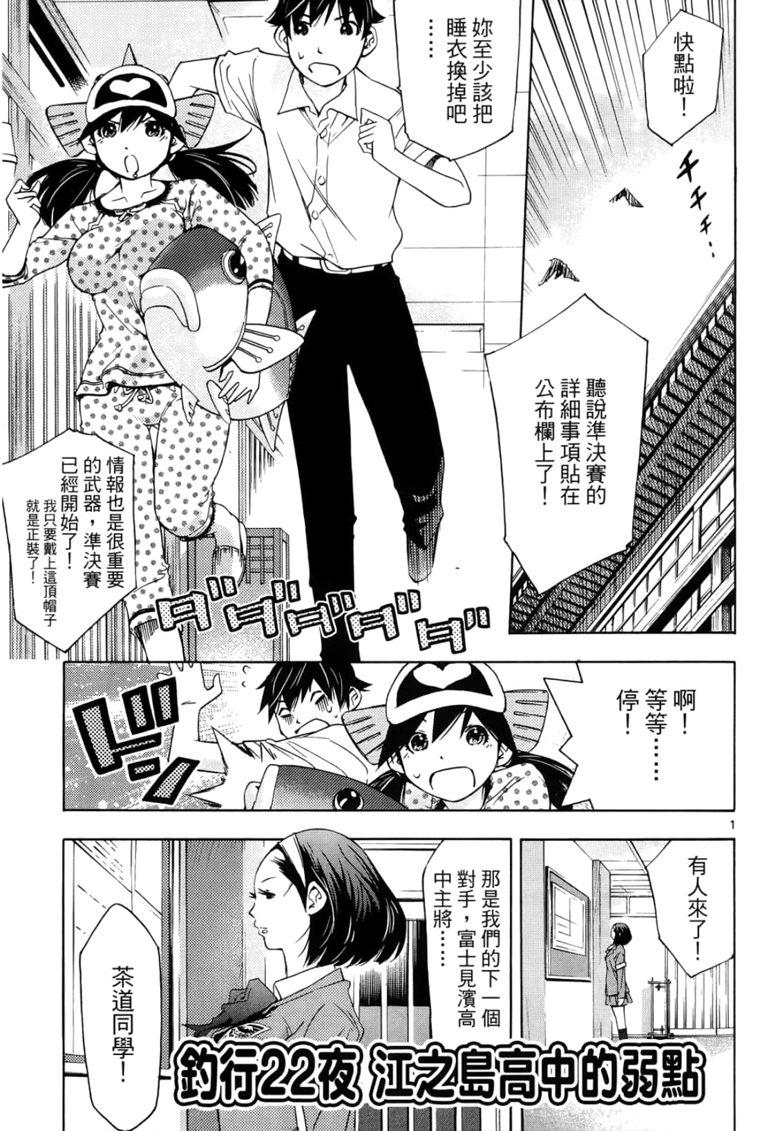 第 151 页