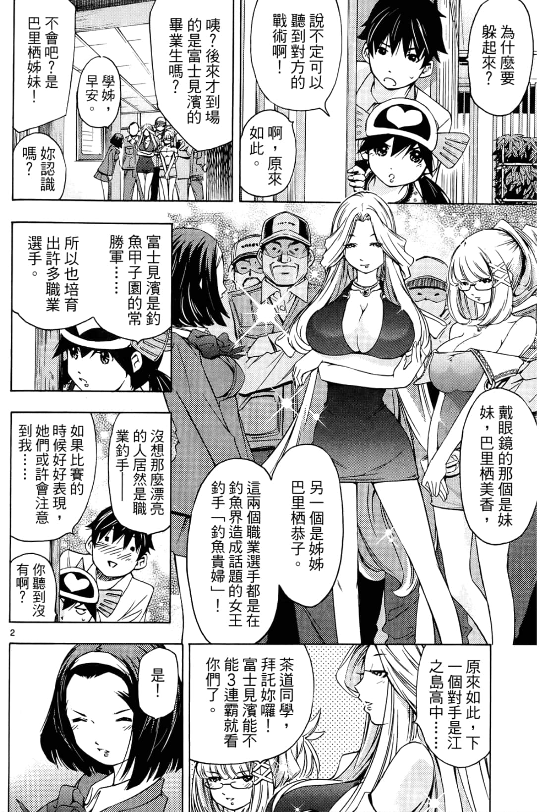 第 152 页