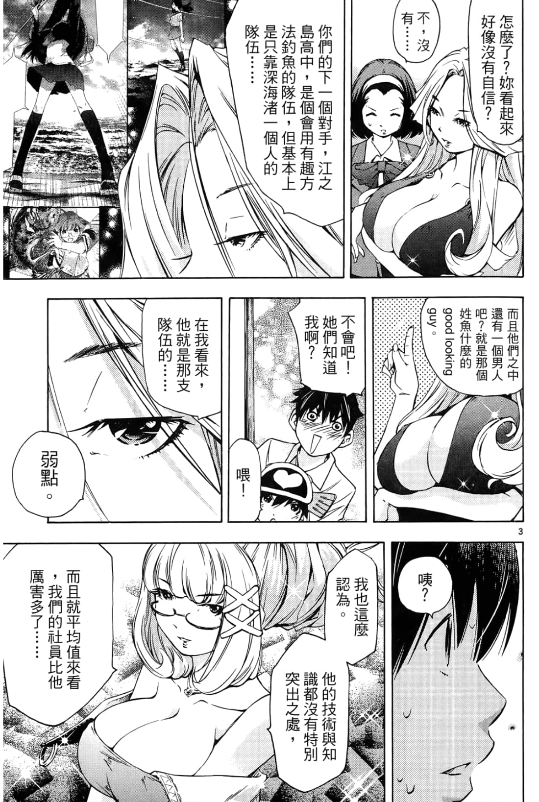 第 153 页