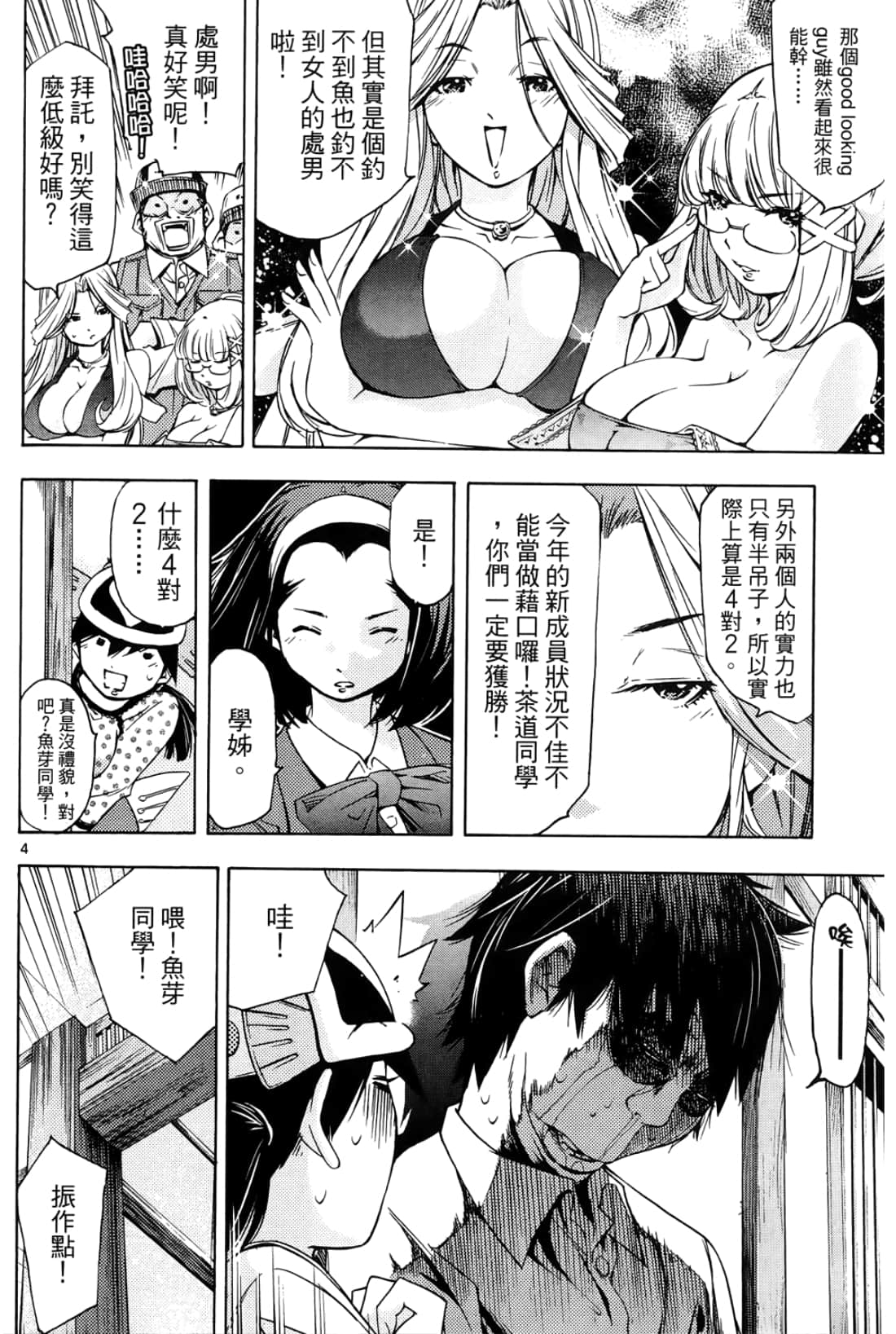 第 154 页