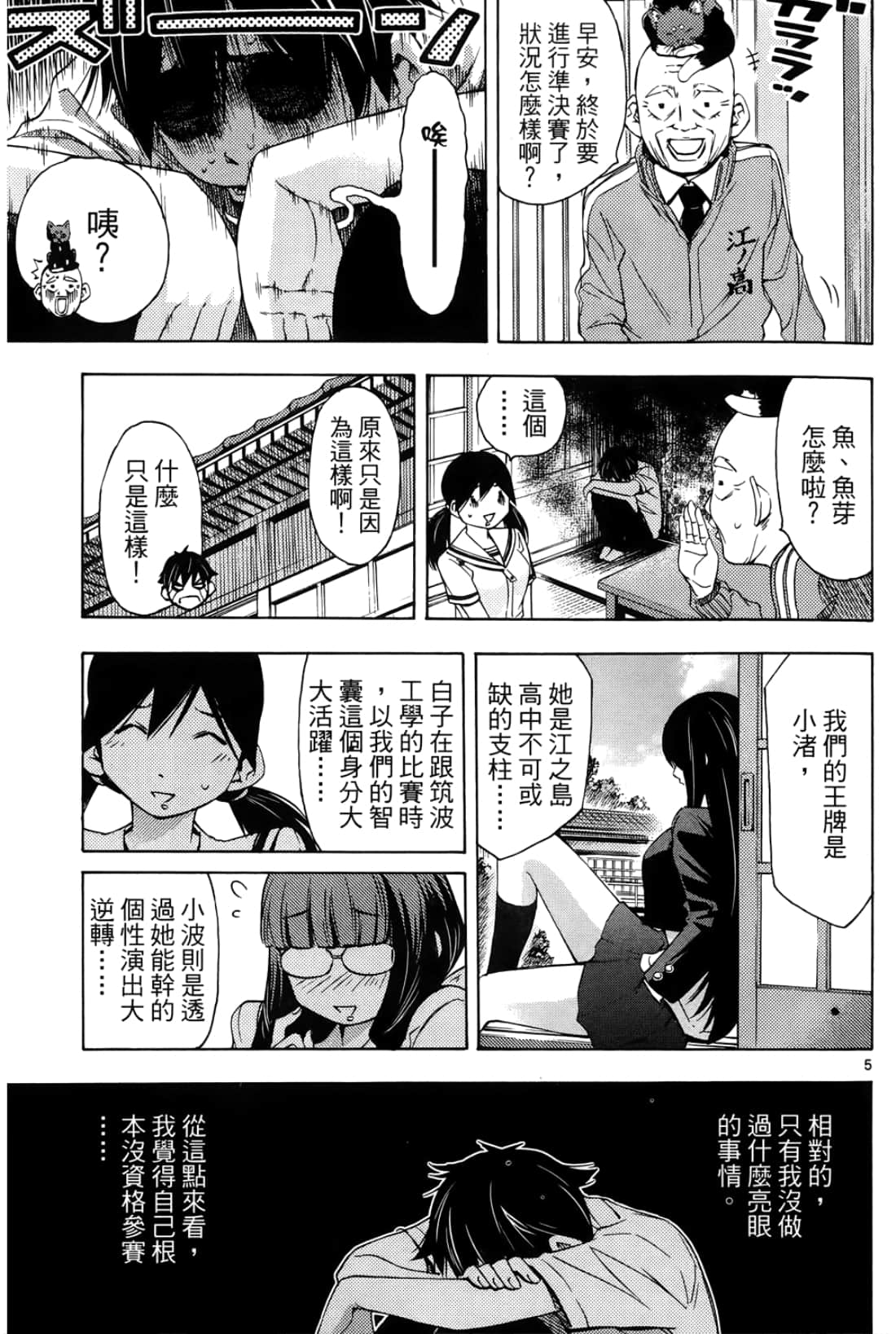 第 155 页