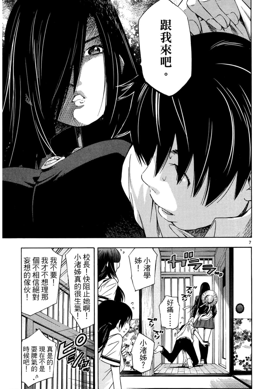 第 157 页