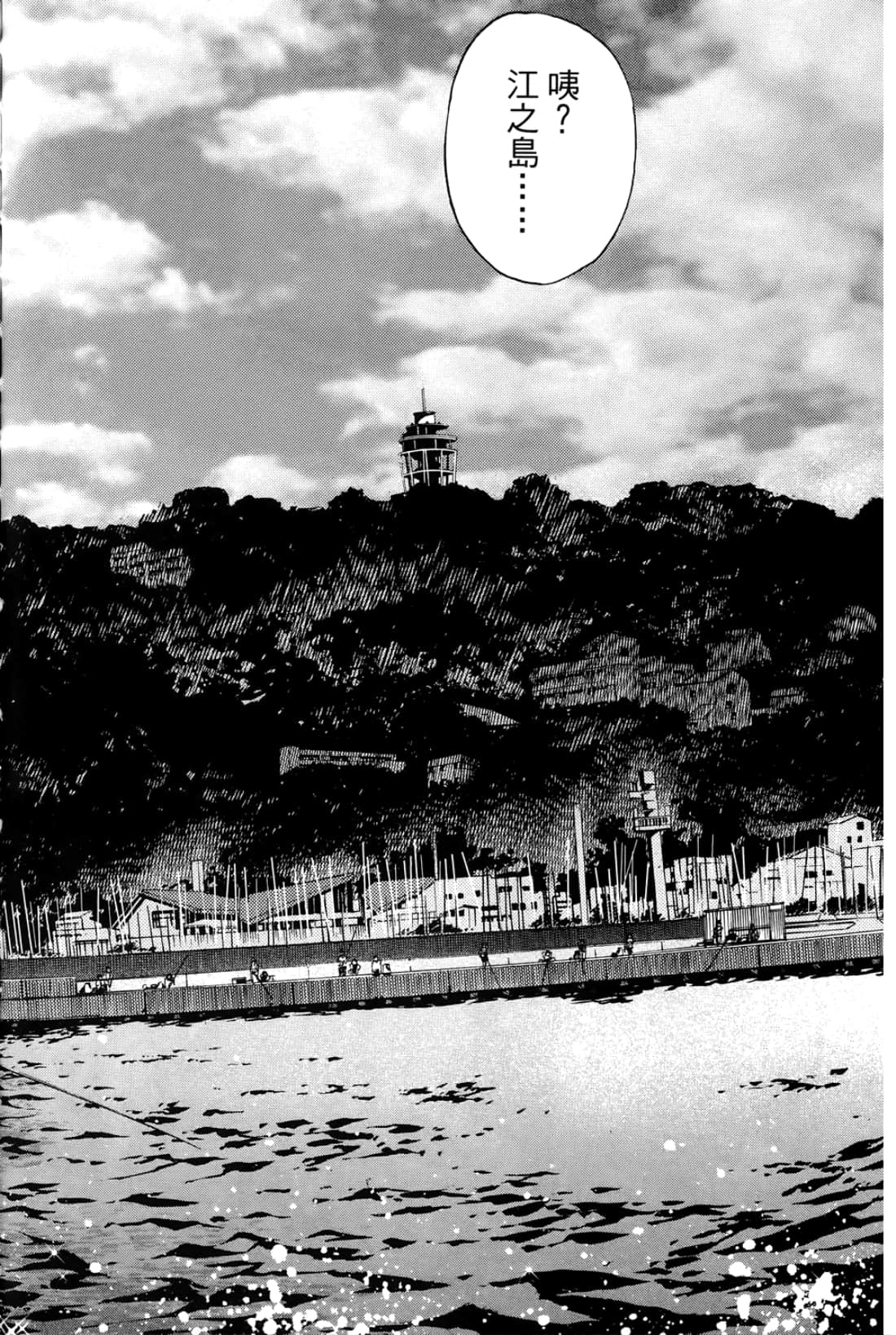 第 158 页