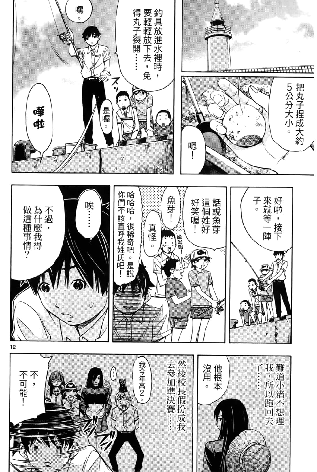 第 162 页