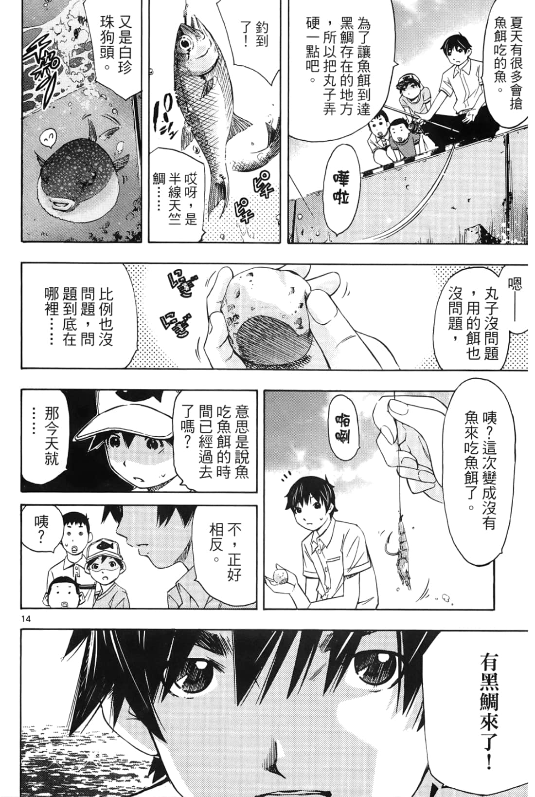 第 164 页