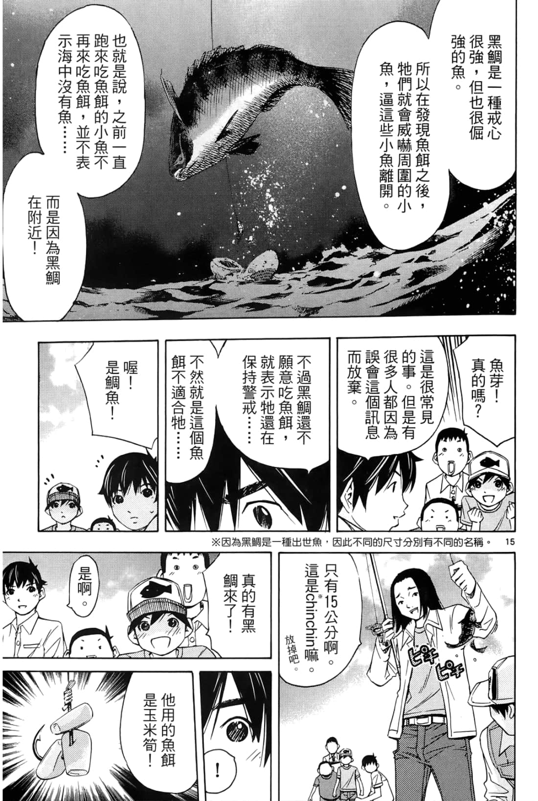 第 165 页