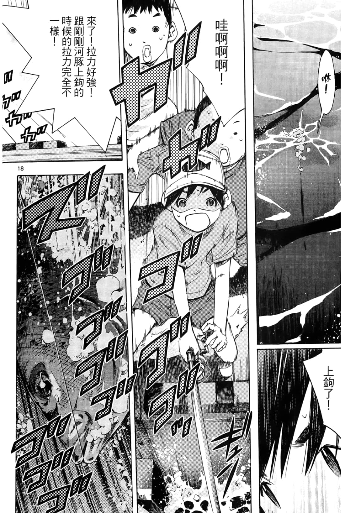 第 168 页