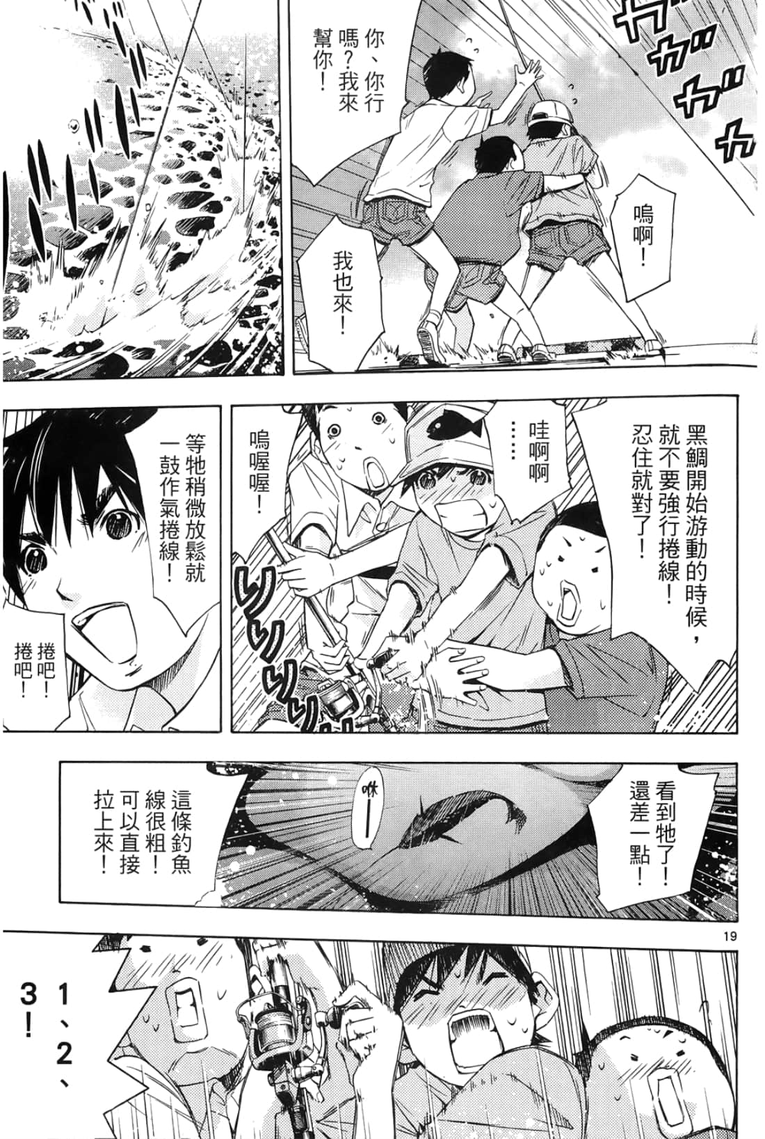 第 169 页