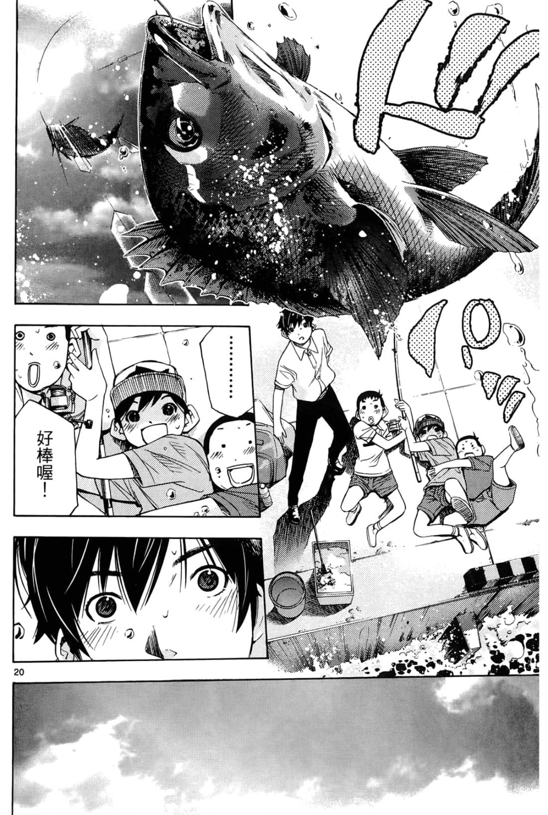 第 170 页