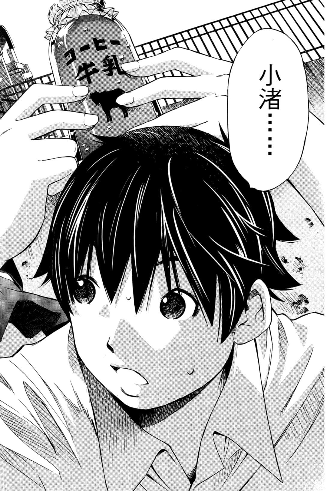第 172 页
