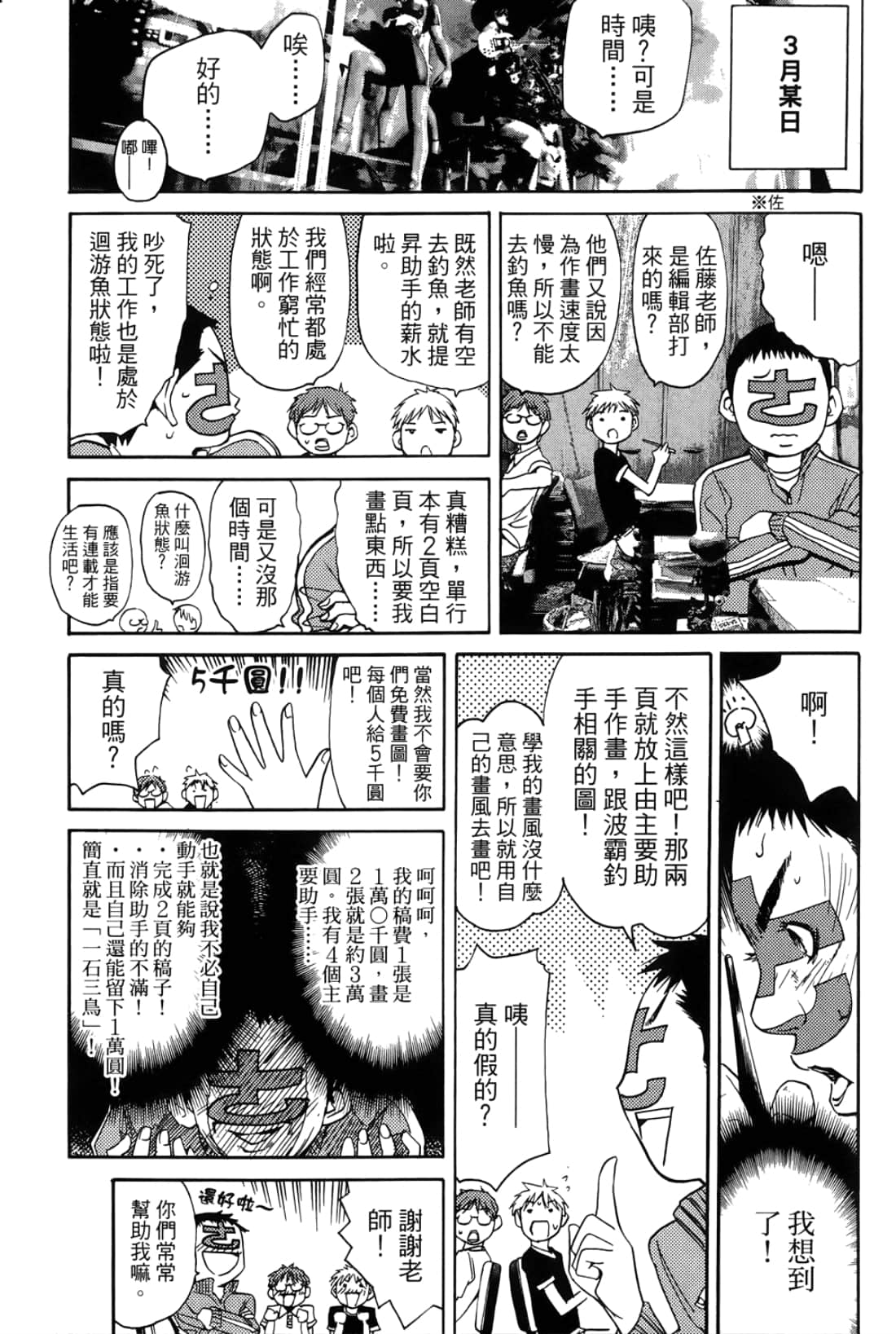 第 175 页