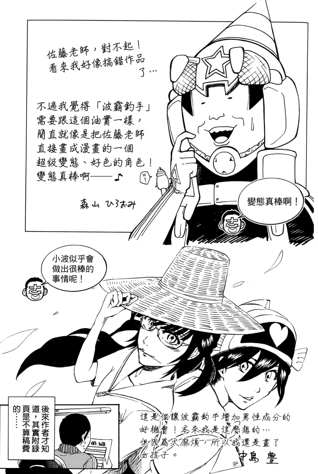 第 177 页