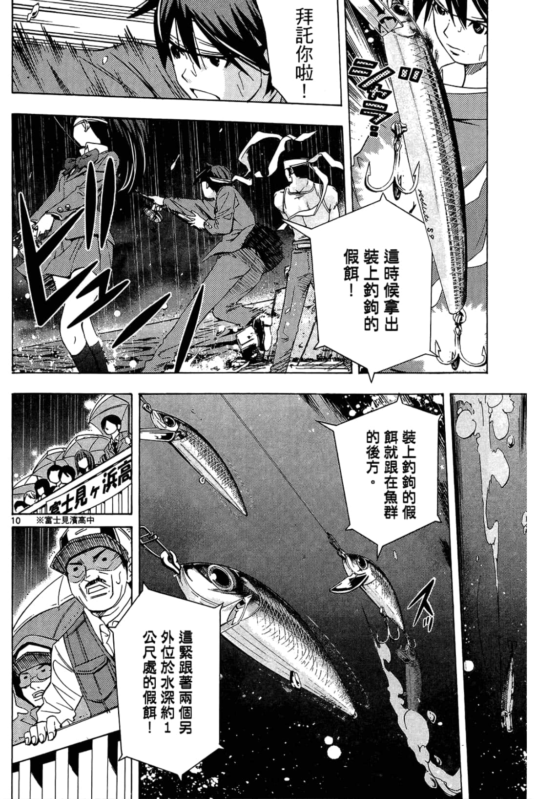 Page 44
