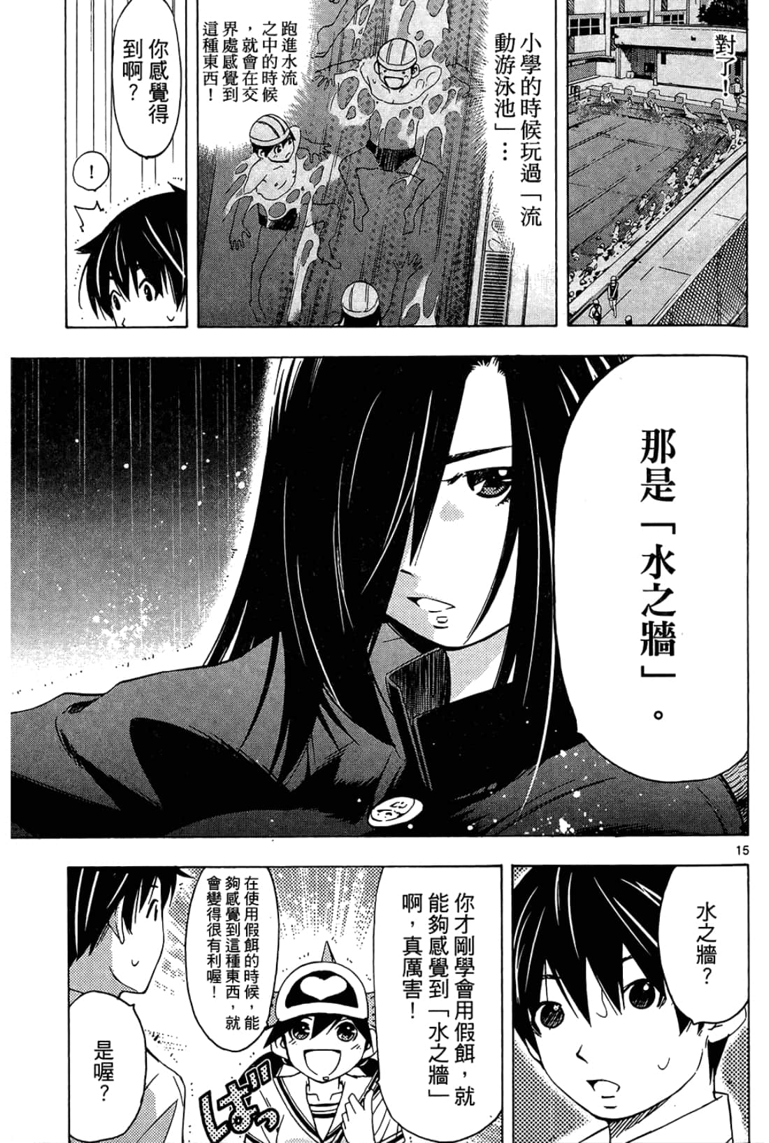 Page 49
