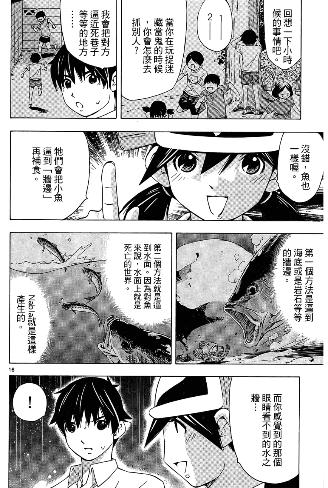 Page 50
