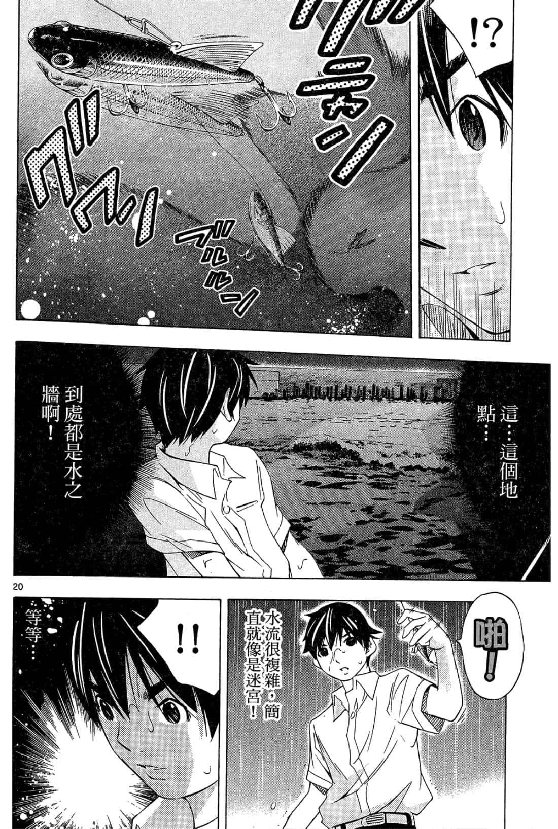 Page 54