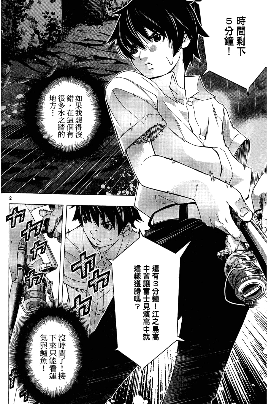 Page 60