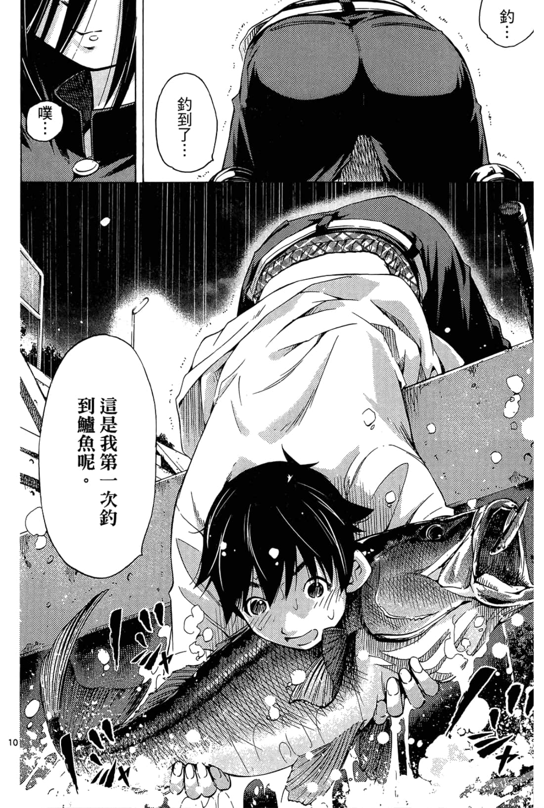 Page 68