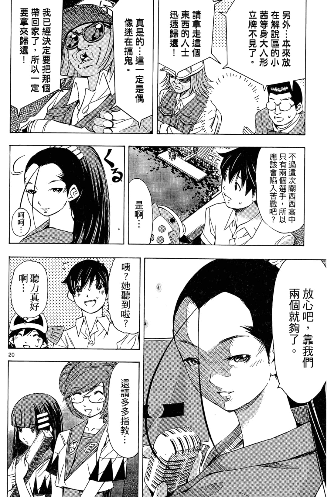 Page 78