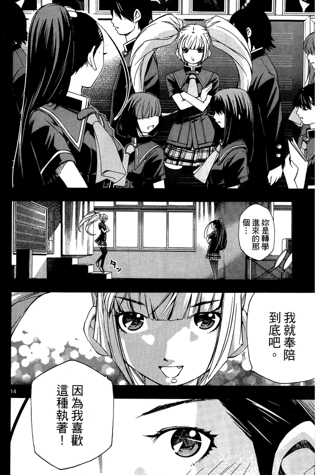 Page 96
