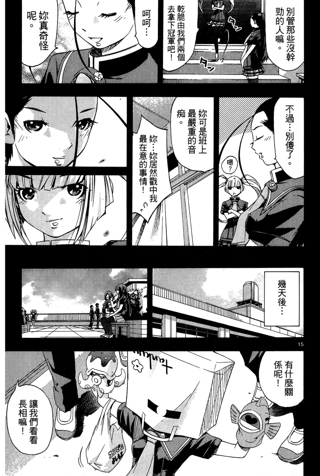 Page 97
