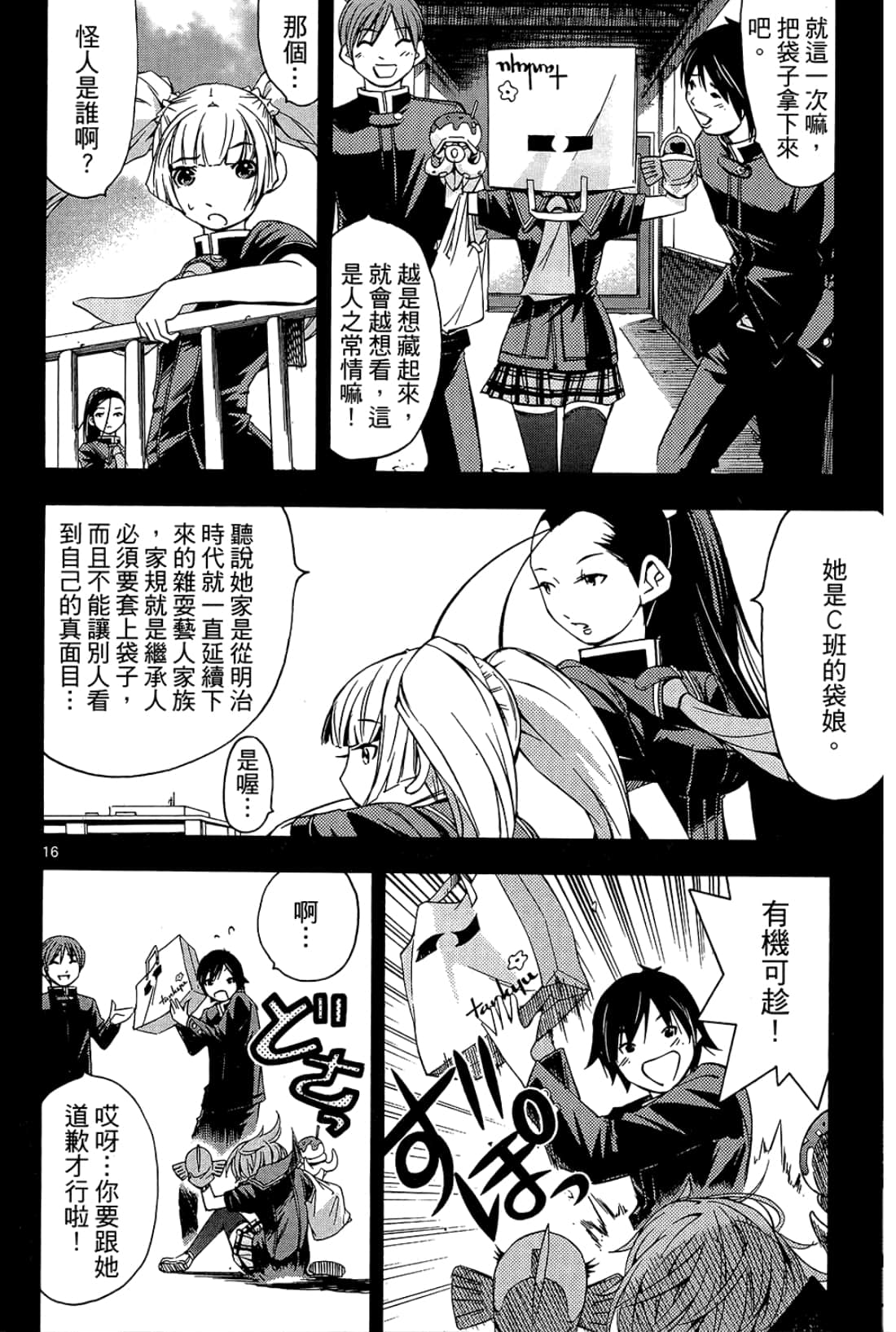 Page 98