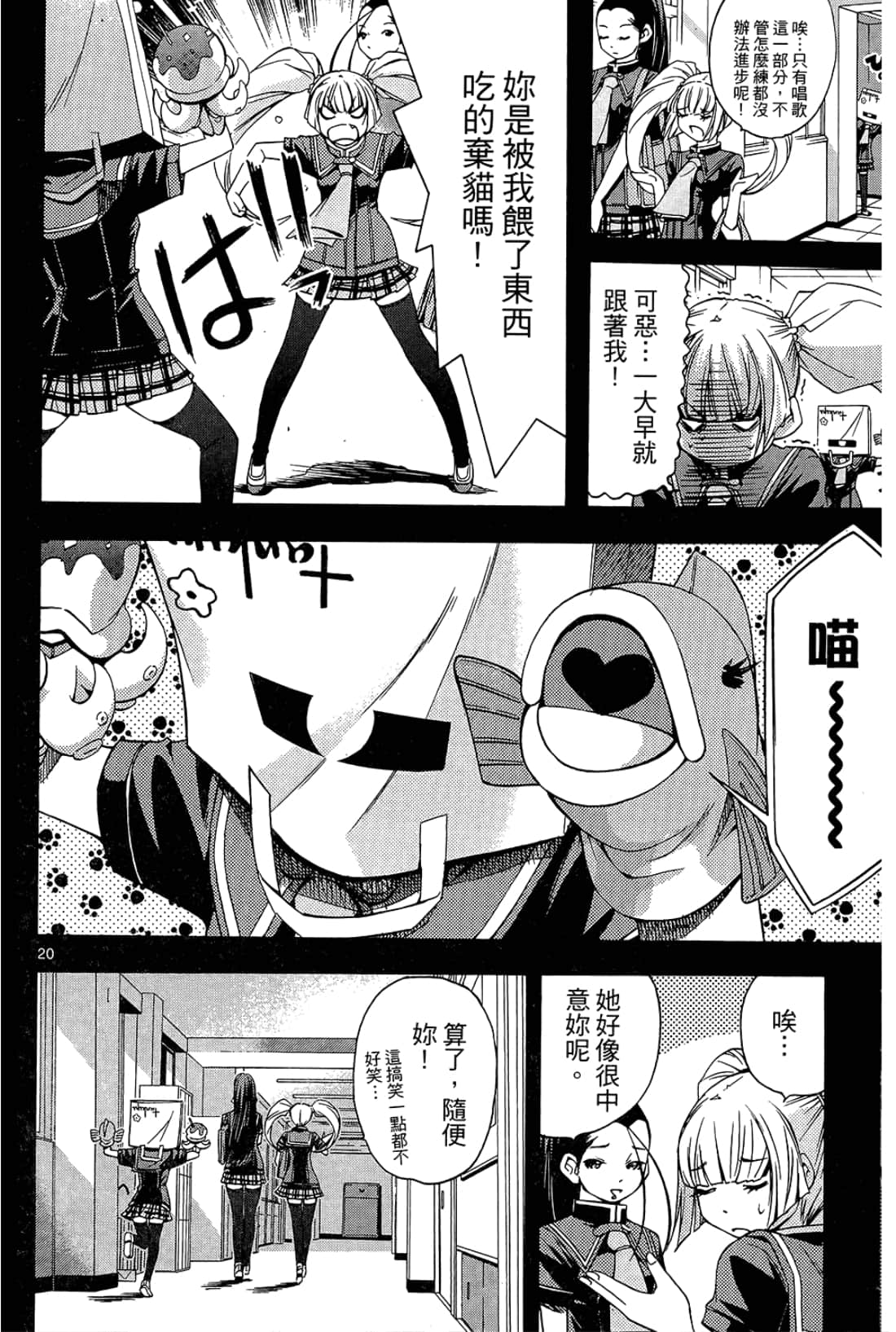 Page 102