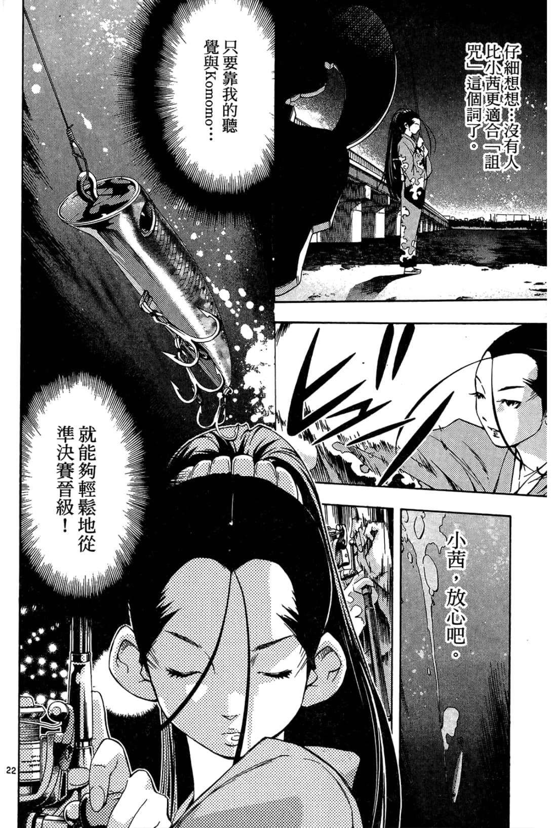 Page 104