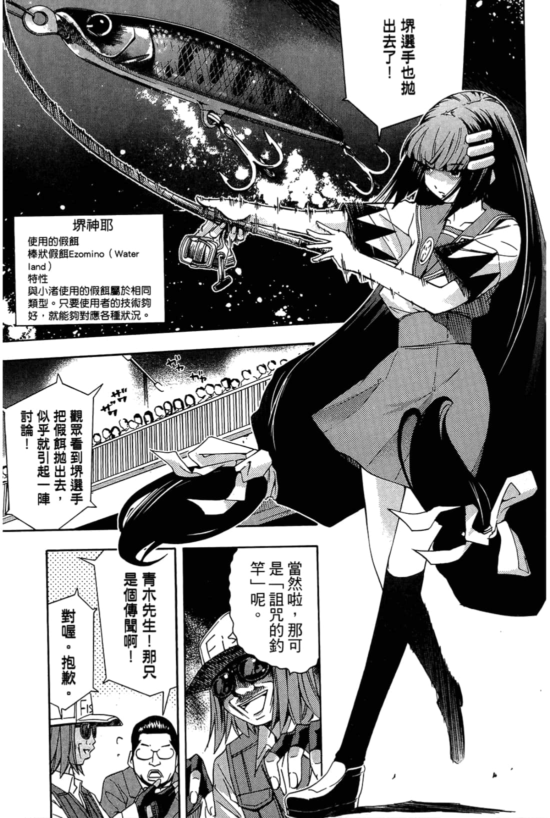 Page 109