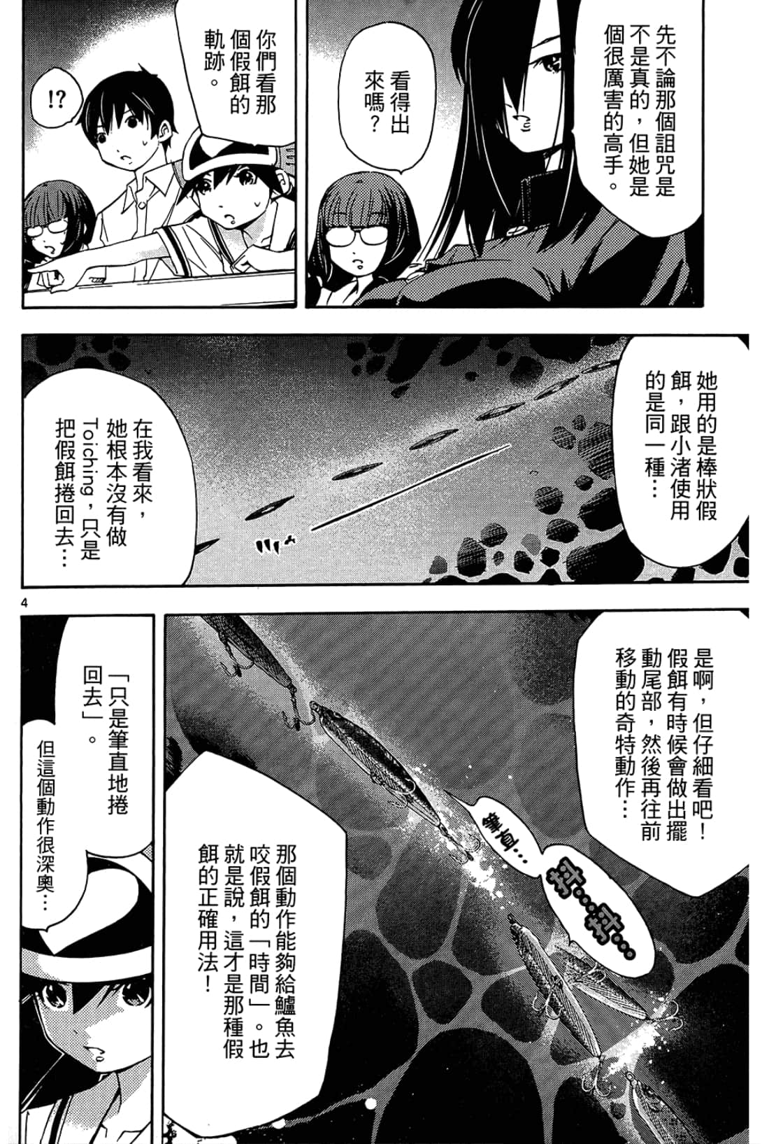 Page 110