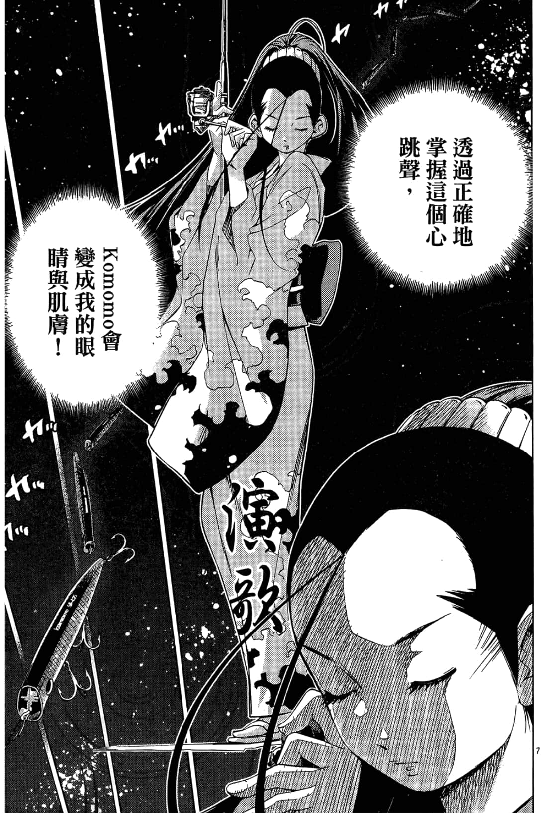 Page 113