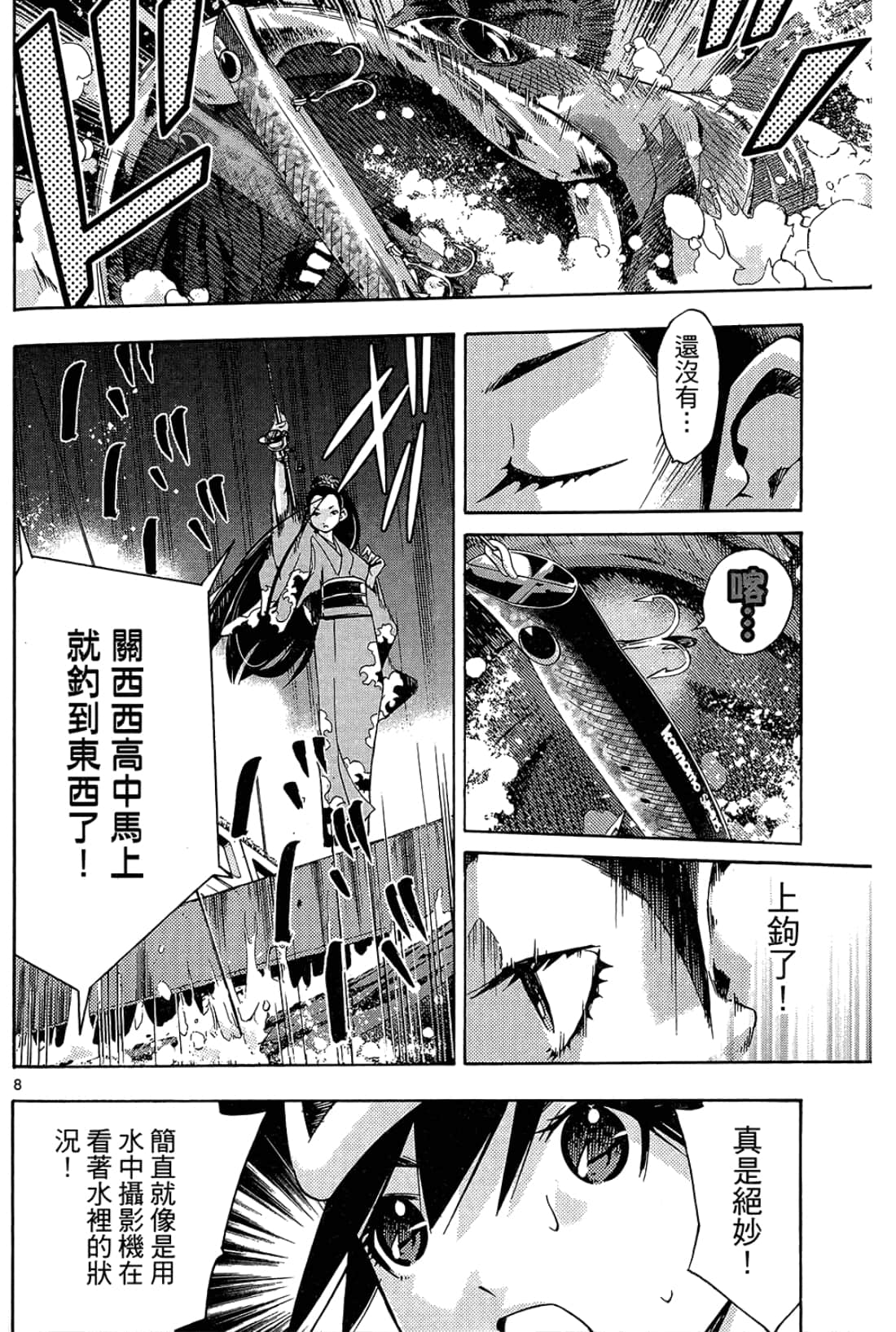 Page 114