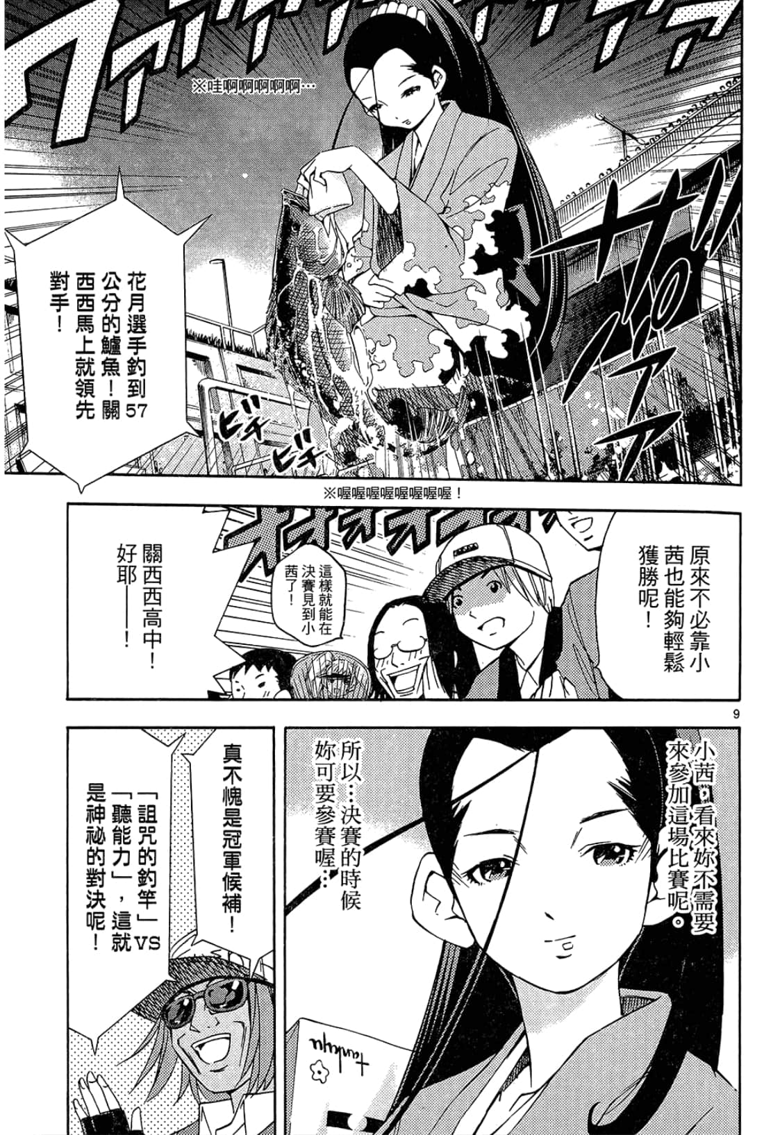 Page 115