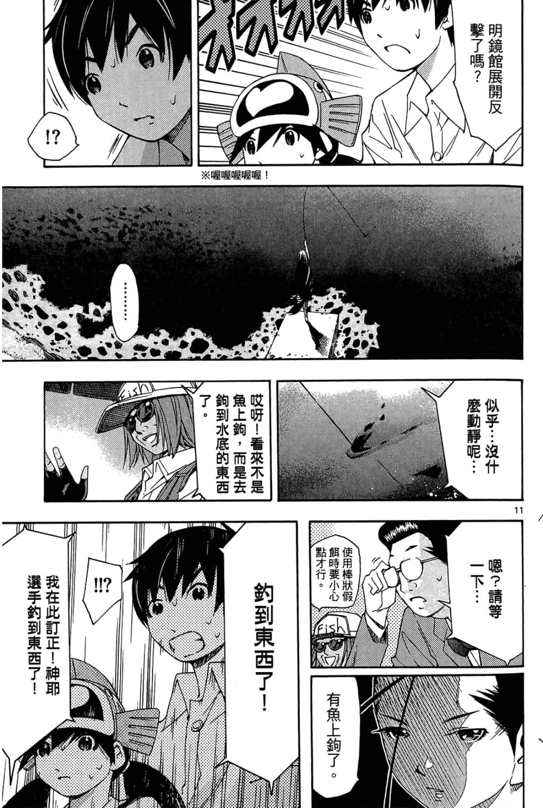 Page 117