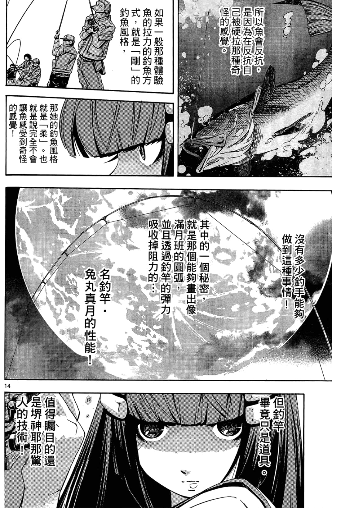 Page 120
